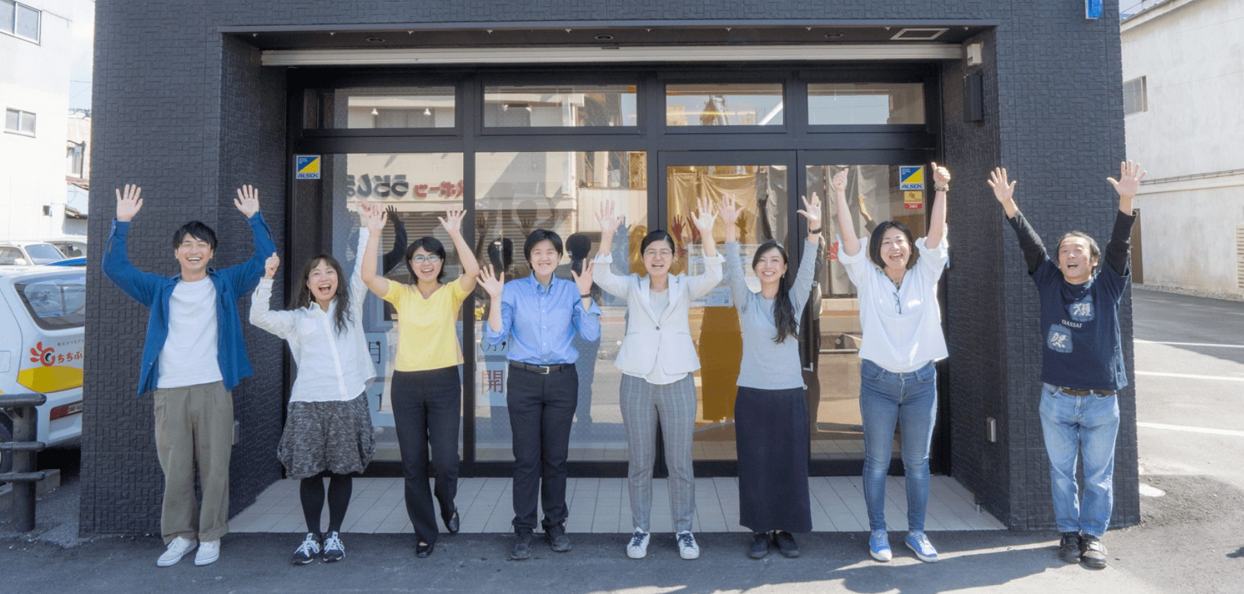 ちちぶエフエムのメンバー